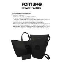 画像をギャラリービューアに読み込む, FORUTUNA HOMME × FLASH PACKER NoSeam RollTop BackPack - FLASH PACKER